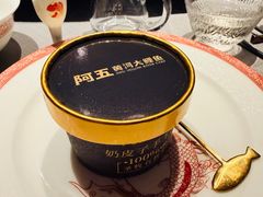 -阿五黄河大鲤鱼(英协路店)