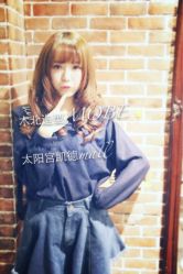iphone_upload_pic-木北造型