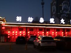 -捌拾柒號大院(济南路店)