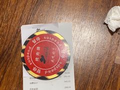 -汉巴味德·烤肉与啤酒的自助(杭州大悦城店)