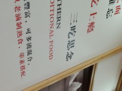 -老盛兴汤包馆(江宁一店)