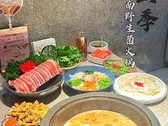 -芸山季·云南野生菌火锅(宝能环球汇店)