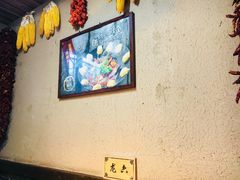 -山里屯铁锅炖(哈尔滨中央大街店)