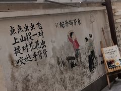-東茅街茶馆