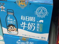 -全福元(昌乐店)