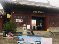 -赵州桥景区