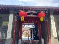-新兴园饺子馆(河南街店)