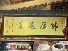 -黄祥华养生堂·炖汤·营养蒸饭(岭南天地店)