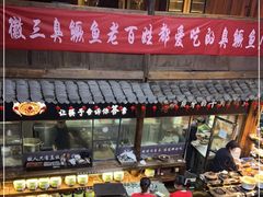 -徽三说·土徽菜·中国徽菜连锁品牌(阳湖总店)
