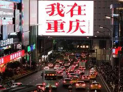 -观音桥步行街