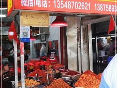 门面-南门口湘军剁辣椒老店(老长沙第一品牌店)