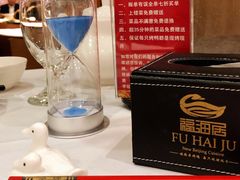 -福海居烤鸭店(鸟巢店)