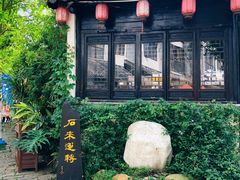 -浈阳坊旅游小镇
