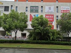 -浦江城市生活广场(江月路店)