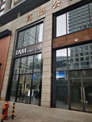 -3AM HAIR SALON染发接发