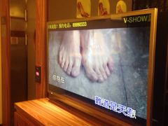 -V-SHOW主题KTV(新城店)