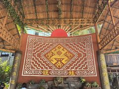 -海南槟榔谷黎苗文化旅游区