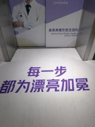 -深圳美莱医疗美容医院