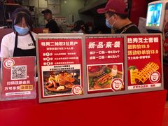 -Eckl’s爱氏热狗(猫街店)