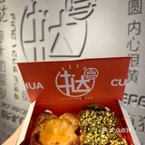 招牌喜挞必须夸！外皮咬下去“咔嚓咔嚓”直掉渣