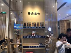 -文叔·湖北名小吃·小龙虾(华强北店)