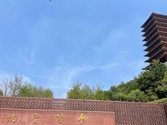 -牛首山文化旅游区