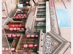 -蜀大侠火锅(寰球文化地标·总府店)