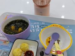 -佳儿萌豆儿童辅食餐厅(摩天活力城店)