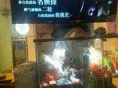 -JOJO实景沉浸侦探剧本杀(大悦城店)
