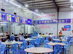 大堂-长平肥姐白粥·海鲜打冷