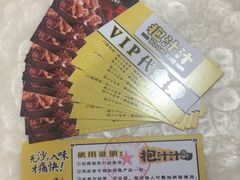 -降龙爪爪(建设路1店)