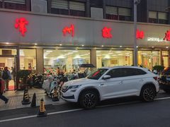 -常州糕团店(北大街新世纪商城店)