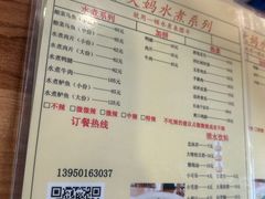 -邱大妈水煮(龙山店)