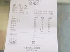 -正亮农家院·海鲜本地菜