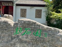 -徐州龟山景区