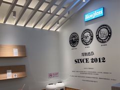 -Blueglass酸奶(华贸购物中心店)