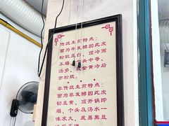 -东泰祥生煎馆(长宁路店)