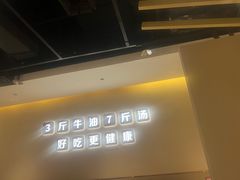 -椒王火锅(厚街万达店)