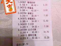 -桂香村(护国寺店)