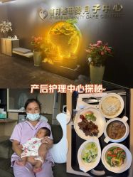 -禧月荟S月子中心(侨城店)