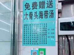 -奉天蚨祥饺子馆