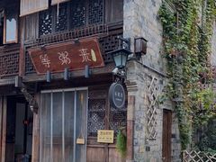 -台州府城(江南长城)