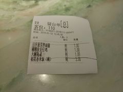 账单-望湘园湖南菜(西安曲江大悦城店)