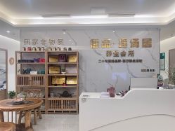 -御品•瑶浴灸疗SPA