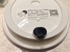 -喜茶(深圳东门1234店)