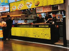门面-蚝滑蒜(观音桥天天尚街直营店)