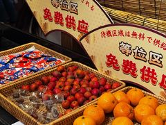 -炉胜·炉端烧·居酒屋
