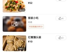 -围龙屋客家食府(福田店)