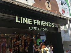 -LINE FRIENDS Garosu-gil Flagship Store
