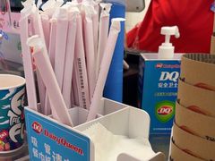 -DQ·蛋糕·冰淇淋(西城红场店)